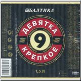 sanktpeterbaltika (213).jpg